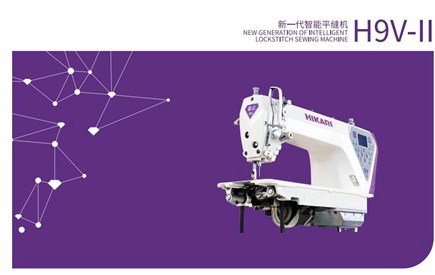 MÁY MAY MỘT KIM KIM ĐIỆN TỬ - H9V-II